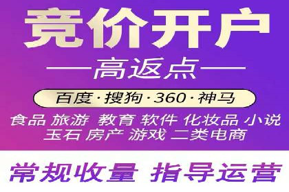 某行业百度推广代理商的独家经验分享