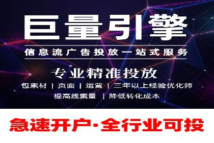 信息流广告运营案例：手游广告策略